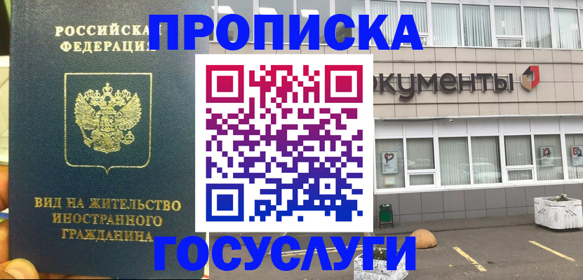 регистрация для школы в Нефтекумске